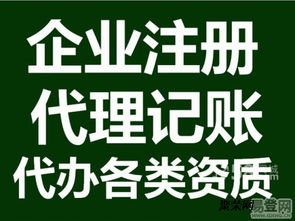 濰坊注冊(cè)公司代理記賬，選隆杰會(huì)計(jì)，專業(yè)快速，兼營(yíng)廣告設(shè)計(jì)