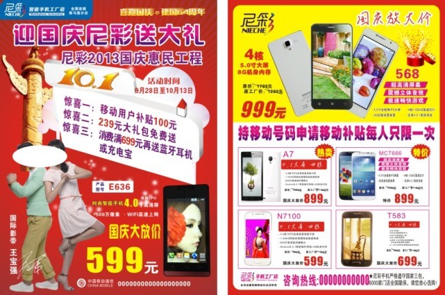 一站式房產(chǎn)咨詢，尼彩助您安家無(wú)憂