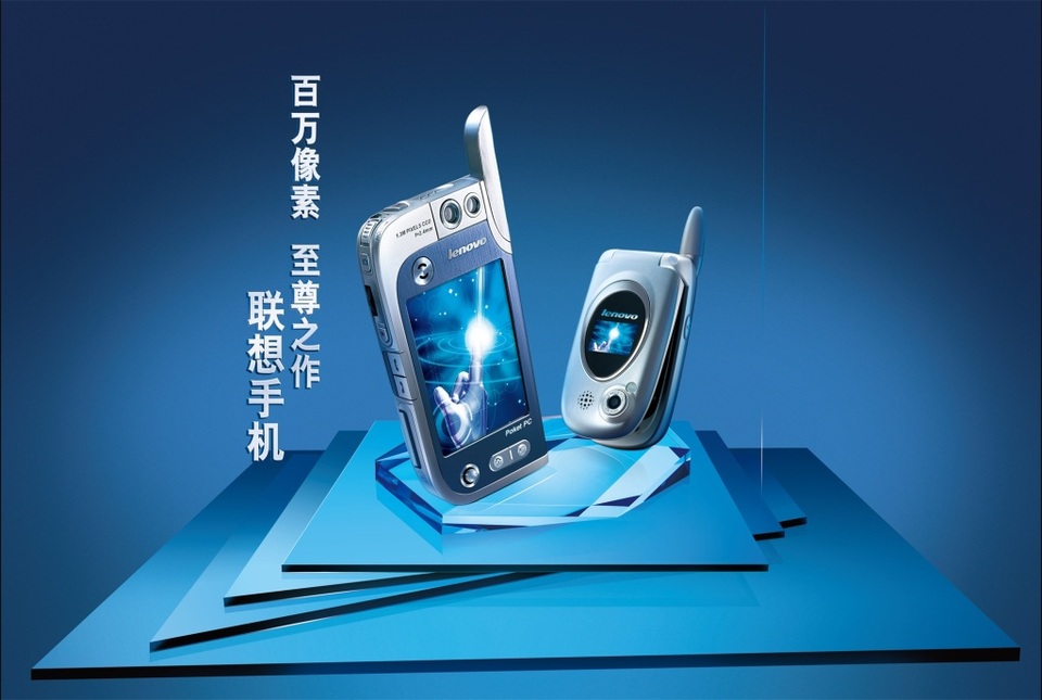 創(chuàng)新設(shè)計(jì)，專(zhuān)業(yè)呈現(xiàn)——聯(lián)想手機(jī)廣告設(shè)計(jì)素材與海報(bào)代理代辦服務(wù)