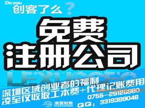 一站式企業(yè)服務(wù)解決方案 從公司注冊(cè)到代理記賬、商標(biāo)申請(qǐng)、工商變更、年檢及房產(chǎn)咨詢(xún)